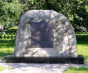Пам'ятник проголошенню республіки Поліська Січ в м. Олевськ