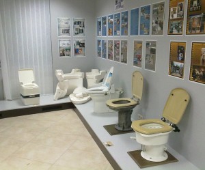 Музей історії туалету
