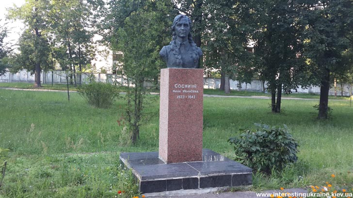 Пам'ятник Ніні Сосніній у м. Малин