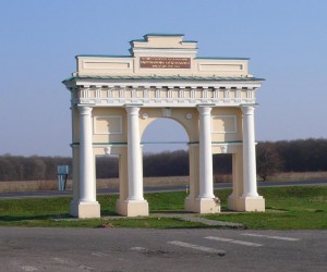 Тріумфальна арка - пам'ятка Диканьки